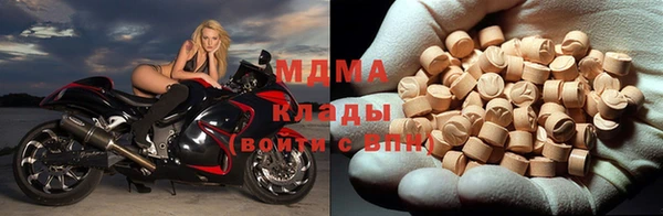 марки nbome Бугульма